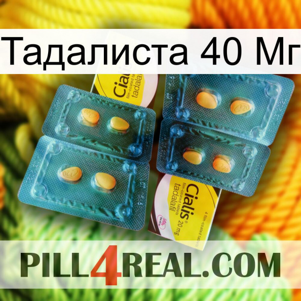 Тадалиста 40 Мг cialis5.jpg